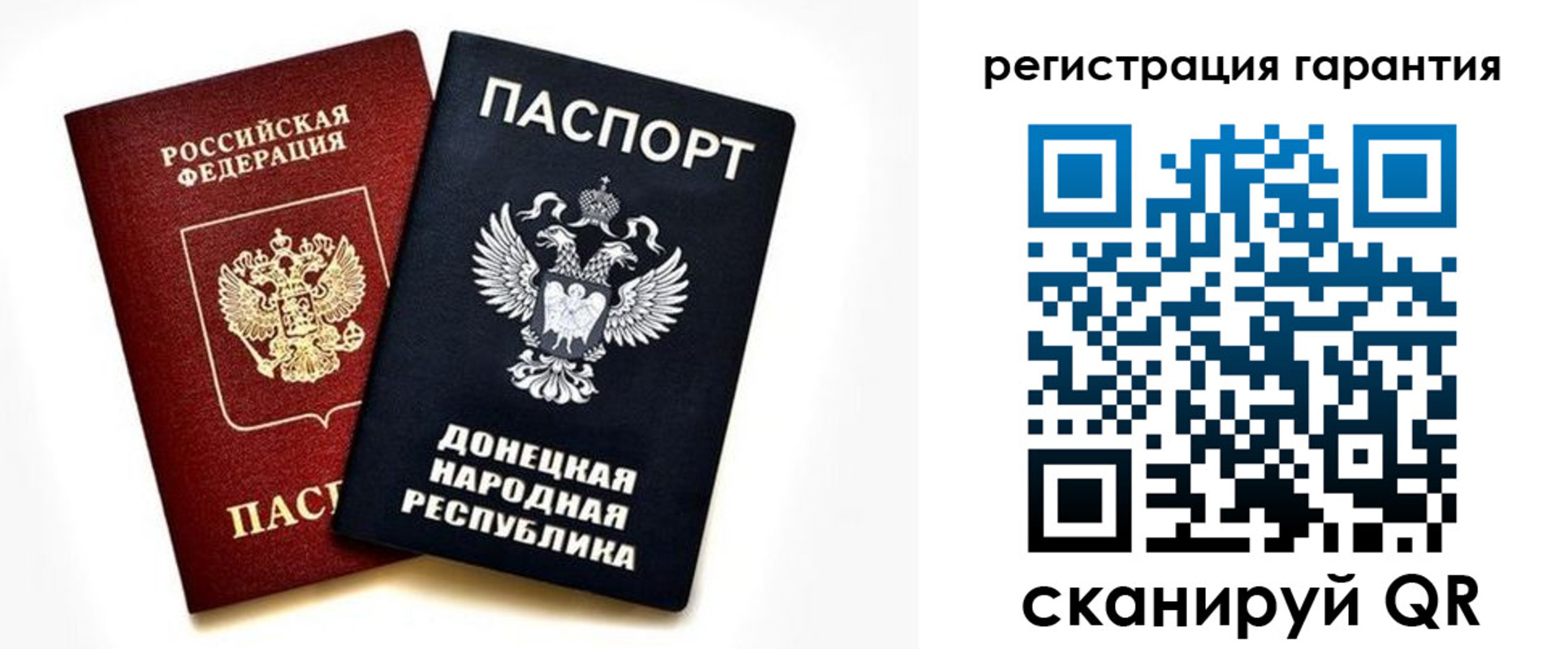 прописка для школы в Орле